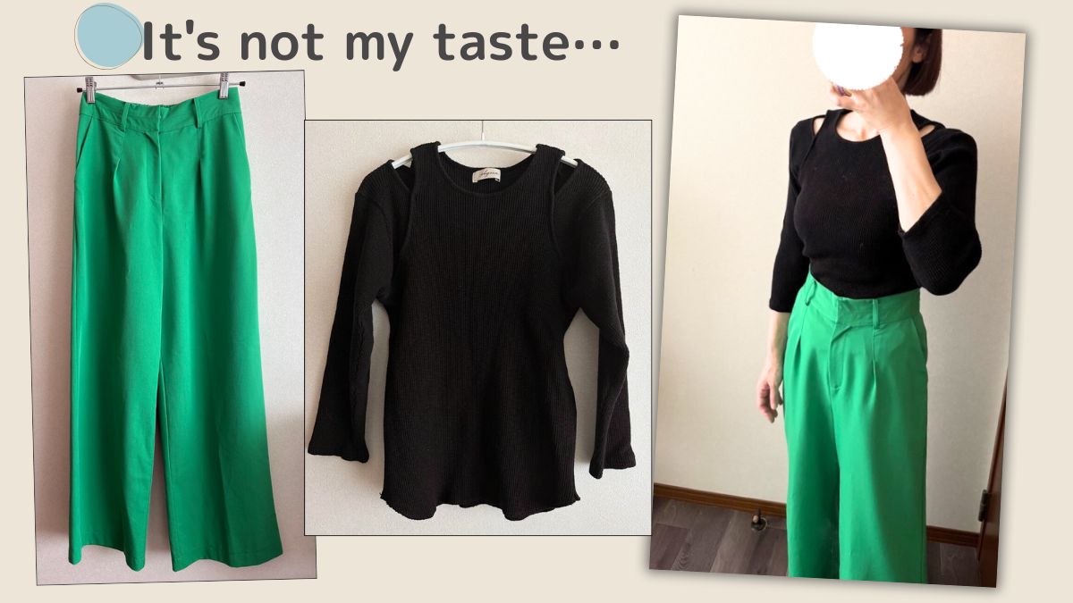 好みじゃない服