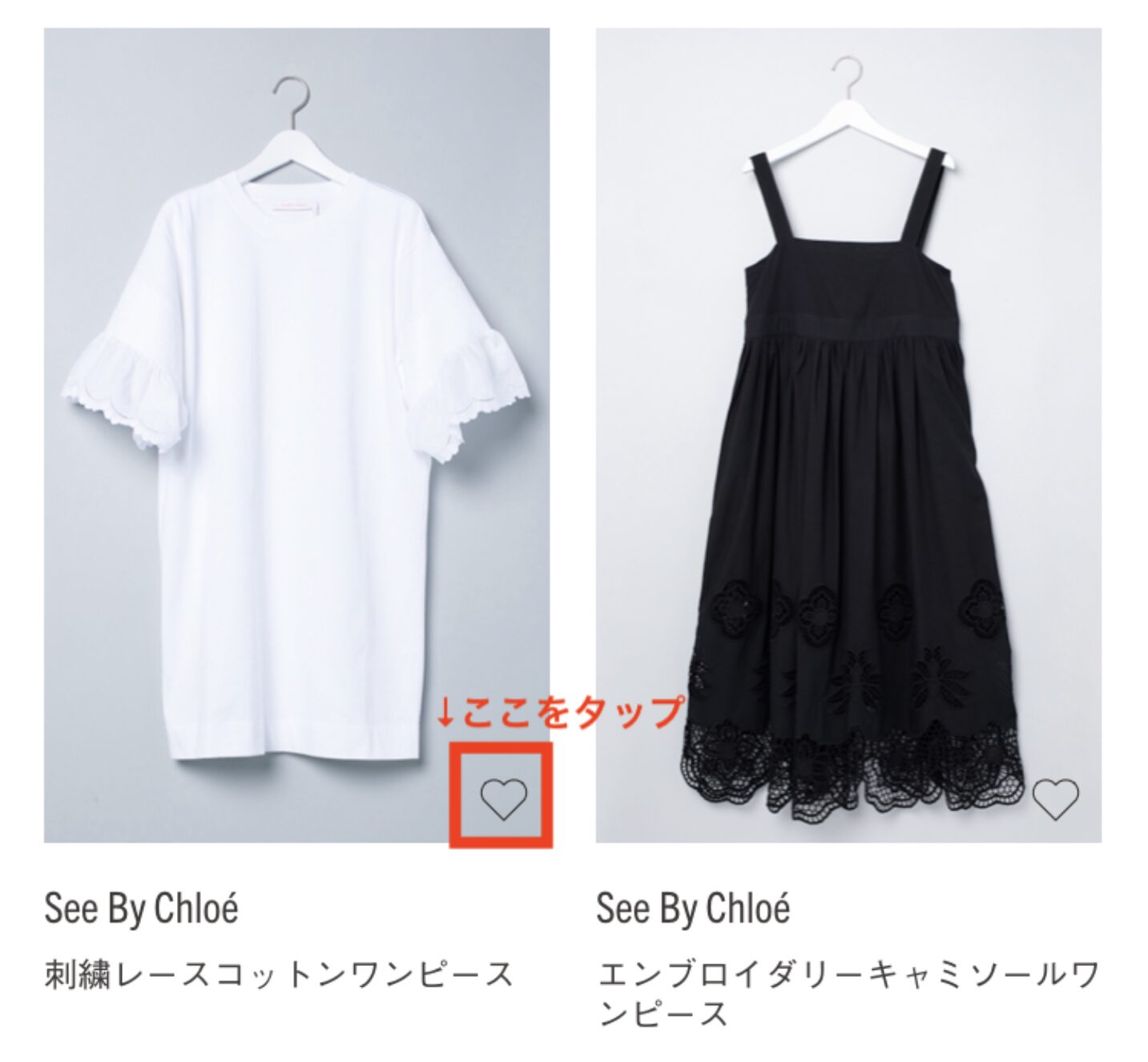 お気に入り登録