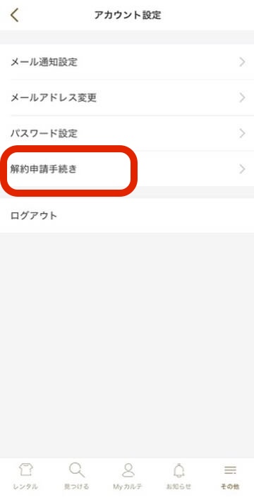 ステップ２