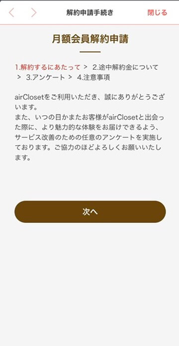 ステップ３
