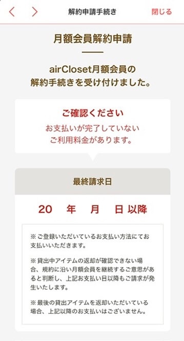 ステップ5